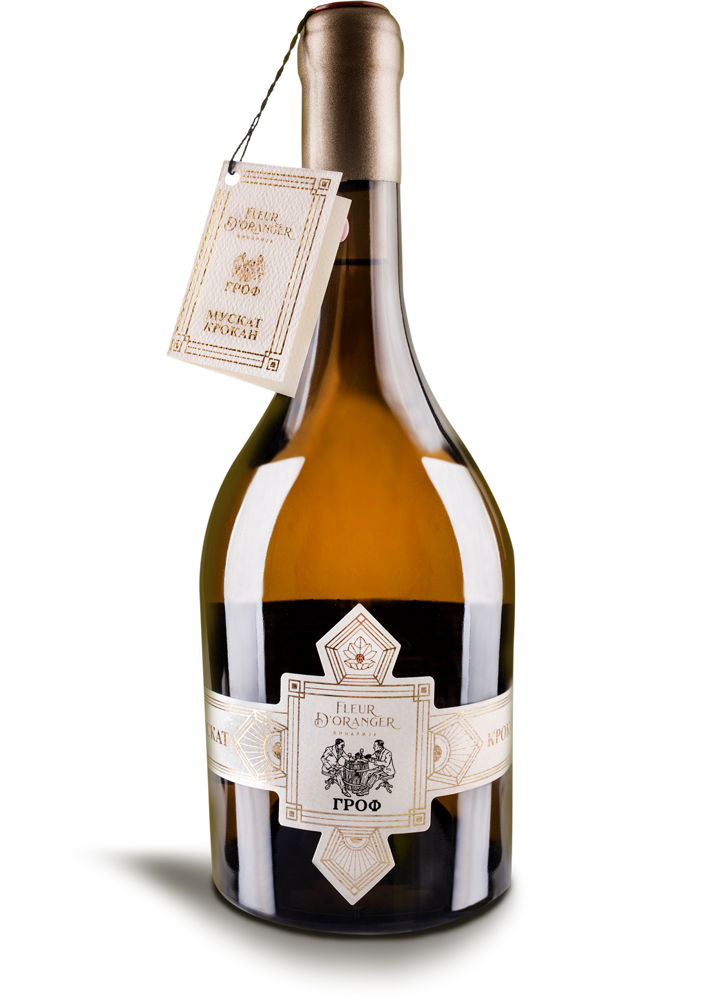 vino-gotovo